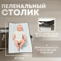 Приставная кроватка BubaGo Meluna BG 181-2 Бежевый