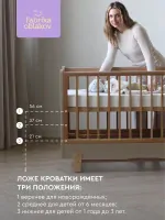 Детская кроватка Фабрика облаков SCANDI без маятника Latte