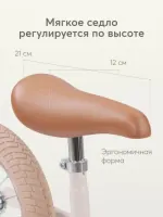 Беговел Happy Baby Franky bordeaux