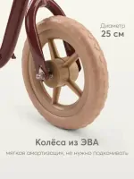 Беговел Happy Baby Journey plus dark grey