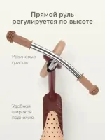 Беговел Happy Baby Journey plus dark grey