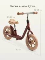 Беговел Happy Baby Journey plus dark grey