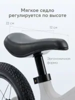 Беговел Happy Baby Speedy grey