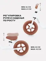 Беговел MOWBaby Twink MC001 White