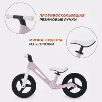 Беговел Rant Jumpy Pink