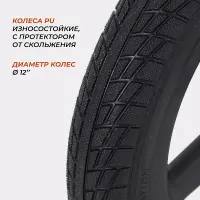Беговел Rant Jumpy Pink
