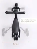 Беговел-трансформер Happy Baby Adventure beige bear