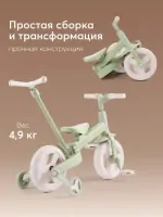 Беговел-трансформер Happy Baby Kidly olive&beige
