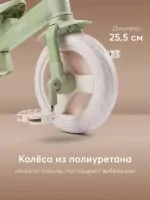 Беговел-трансформер Happy Baby Kidly olive&beige