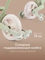 Беговел-трансформер Happy Baby Kidly olive&beige