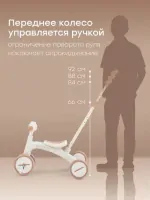 Беговел-трансформер Happy Baby Omni white