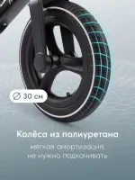 Велосипед Happy Baby Hander black