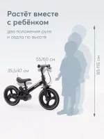 Велосипед Happy Baby Hander black