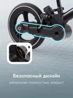 Велосипед Happy Baby Hander black