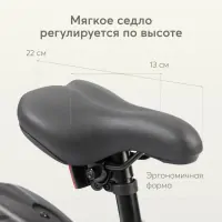 Велосипед детский 2-х колесный 16 Happy Baby Quantum beige