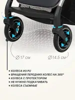 Прогулочная коляска Costa Rio бежевый