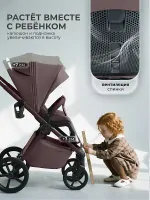 Коляска 2 в 1 Sweet Baby SBL Elegante Pro Mokka Арт 427702