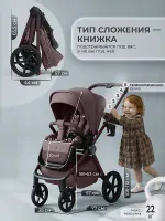 Коляска 2 в 1 Sweet Baby SBL Elegante Pro Mokka Арт 427702
