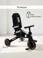 Велосипед трехколесный Pituso Leve Pro складной с сумка Black/Черный T8 PLUS
