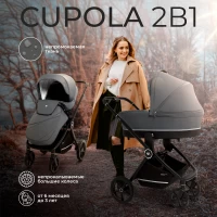 var-Коляска 2 в 1 Sweet Baby Cupola Slate Grey