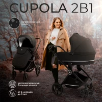 var-Коляска 2 в 1 Sweet Baby Cupola Moon Black