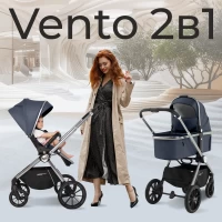 var-Коляска 2 в 1 Sweet Baby Vento Silver Blue