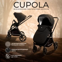 var-Прогулочная коляска Sweet Baby Cupola Moon Black