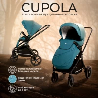 var-Прогулочная коляска Sweet Baby Cupola Ocean Green