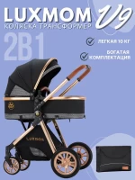 var-Коляска-трансформер 2в1 Luxmom V9 Черный