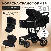 var-Коляска-трансформер 3в1 Luxmom 601А Черный
