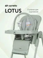 var-Стульчик для кормления CARRELLO Lotus Noa Green Арт 12101