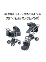 var-Коляска-трансформер 3в1 Luxmom 606 New Темно-серый