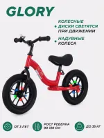 var-Беговел MOWBaby Glory MC002 red