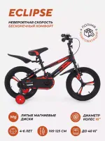 var-Велосипед детский 2-х колесный 16 Rant Eclipse черно-красный