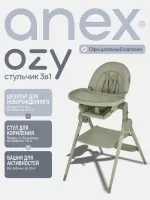 var-Стульчик-трансформер для кормления Anex Ozy june