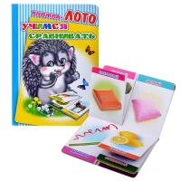 1009-kniga-loto-ucimsia-sravnivat