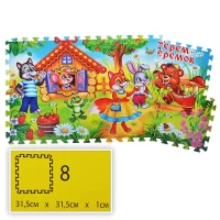 1038-kovrik-pazl-teremok-8-segmentov