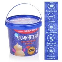 1216-kosmiceskii-pesok-zeltyi-1-kg
