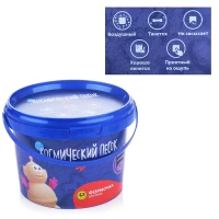1220-kosmiceskii-pesok-sirenevyi-05-kg
