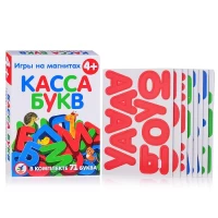 1423-magnit-v-korobke-kassa-bukv