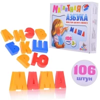 1424-magnitnaia-azbuka-35106