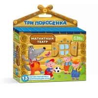 1429-magnitnyi-teatr-tri-porosenka