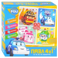 1850-nabor-4v1-9-16-25-36-robokar-poli-riadom-s-druziami