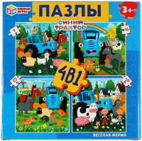 2040-nabor-pazlov-4v1-sinii-traktor-veselaia-ferma