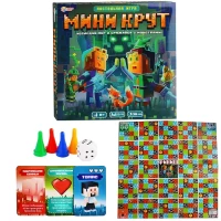 2148-nastolnaia-igra-xodilka-kvadrat-mini-krut