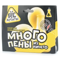 2156-naucno-poznavatelnyi-nabor-mnogo-peny-iz-nicego-zeltyi-modeli-re-agenty