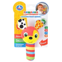 2483-pogremuska-pishhalka-na-kartone