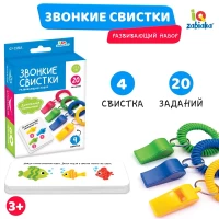 2760-razvivaiushhii-nabor-zvonkie-svistki