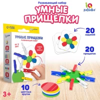 2762-razvivaiushhii-nabor-umnye-prishhepki