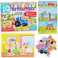 2926-sinii-traktor-liubimye-geroi-iq-lipucki-iz-plastika